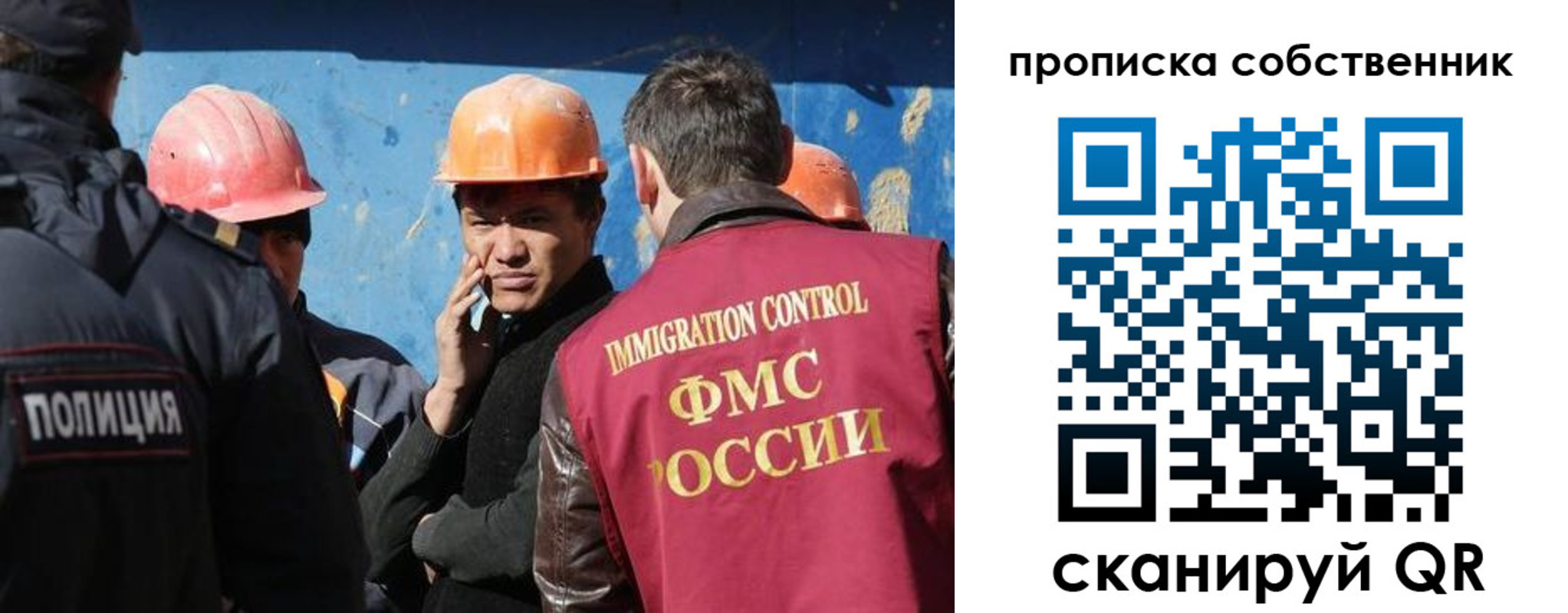 прописка для кредита в Радужном