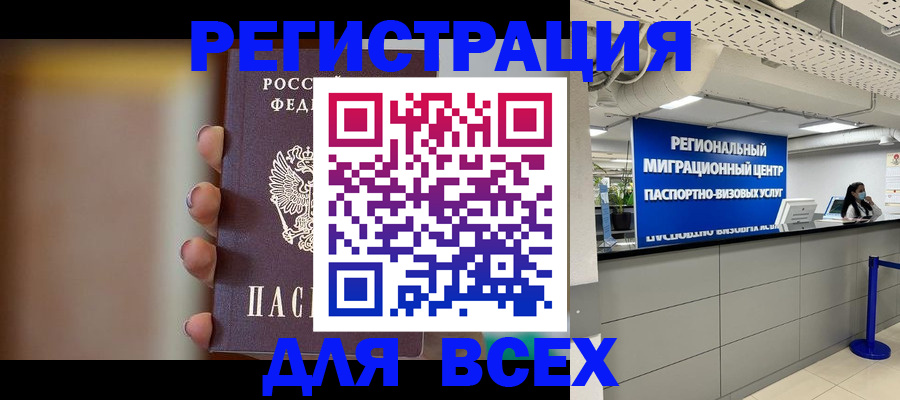 форма 3 в Радужном